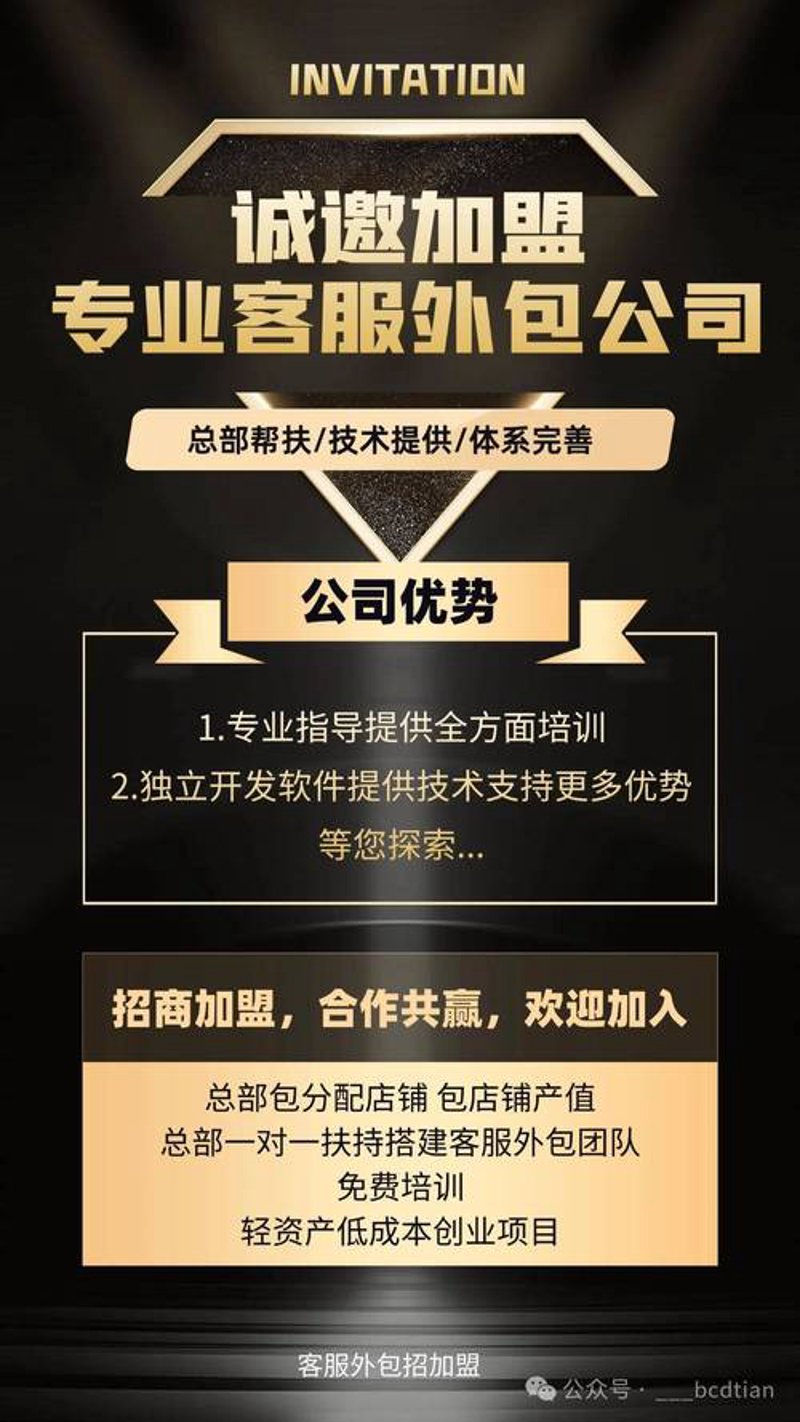 薪酬外包：企业人力资源管理新时代的钥匙