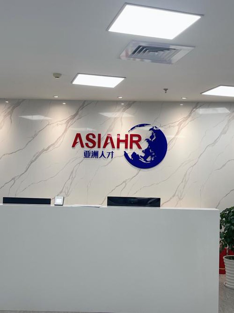 人力资源外包：让企业发展更轻松