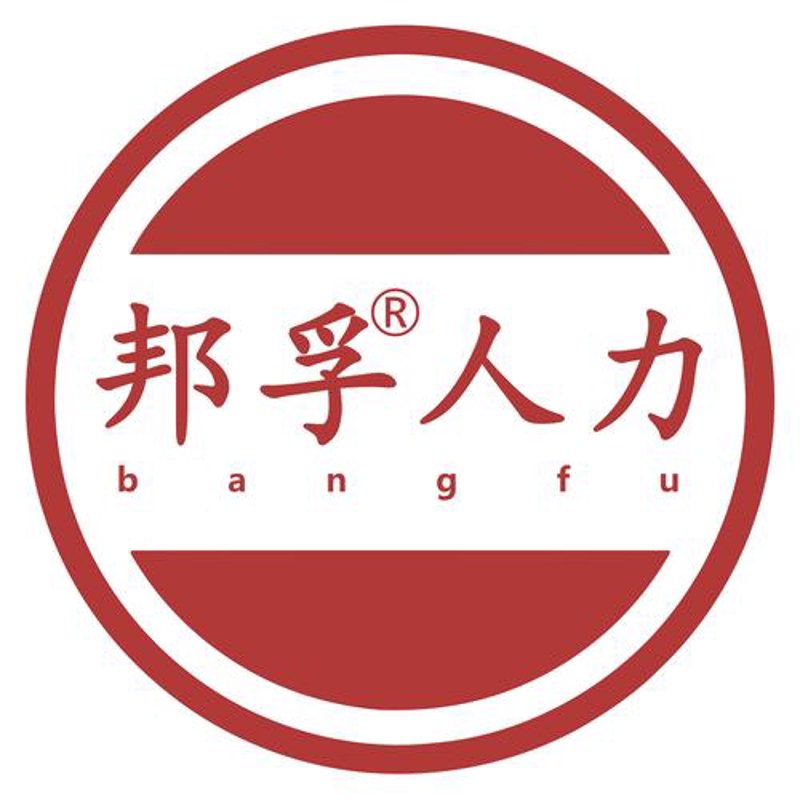 人力资源外包：未来HR管理的趋势
