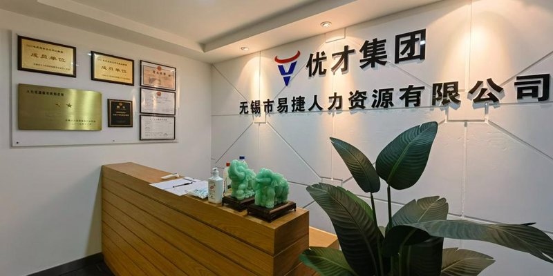 薪酬外包：企业高效管理的秘密武器