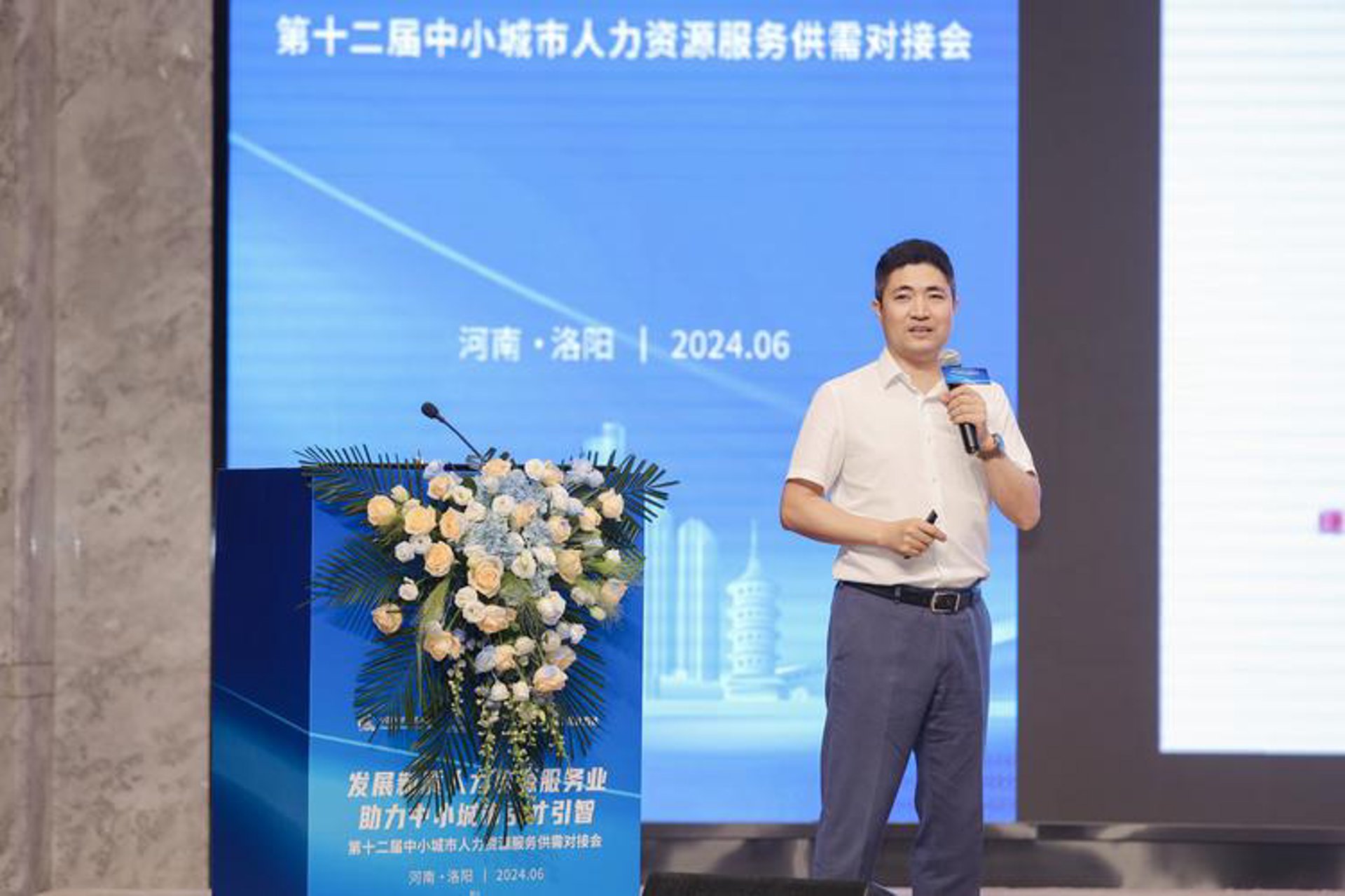 承忧人力资源